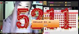 ♪♪猫﹌小妖—～主播照片
