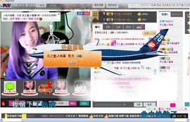 天之蓝乄依依主播照片