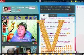 ☜唯美❤似水☞主播照片