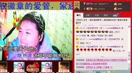 ☜唯美❤似水☞主播照片