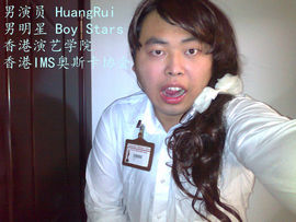 黄锐首尔粉丝团主播照片