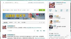 黄锐首尔粉丝团主播照片
