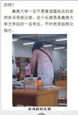黄锐首尔粉丝团主播照片