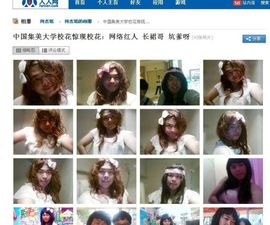 黄锐首尔粉丝团主播照片