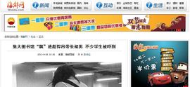 黄锐首尔粉丝团主播照片