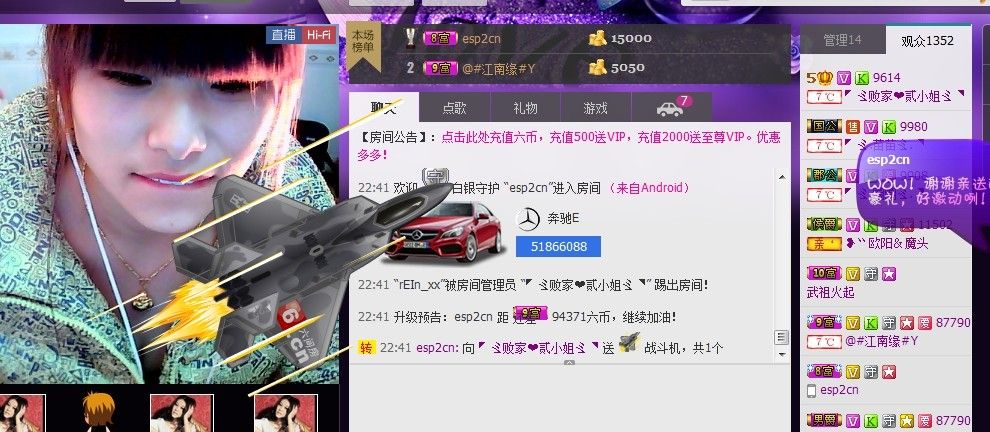 二小姐小阿莉的图片