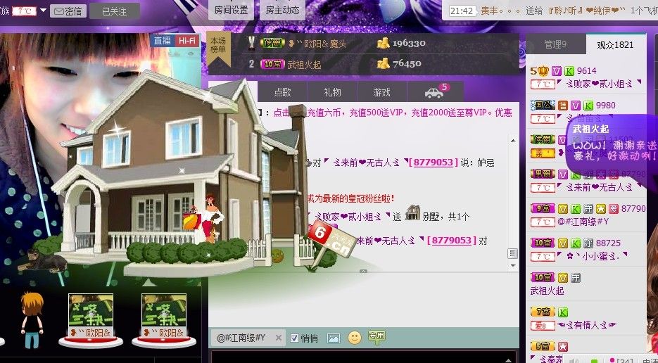 二小姐小阿莉的图片