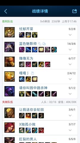 霸蹦儿波主播照片