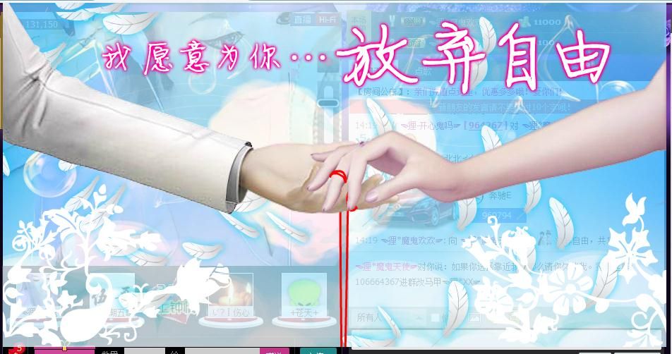 ︶￣✿懒懒浓妆的主播照片