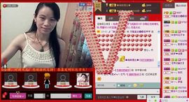 ⋛⋋轩辕⋌⋚主播照片