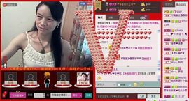 ⋛⋋轩辕⋌⋚主播照片