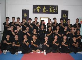 沈阳德松咏春拳学苑主播照片