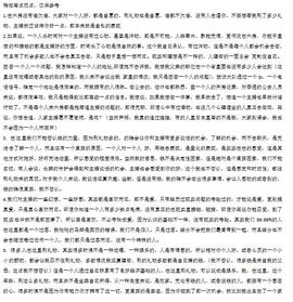 依然Sameal主播照片