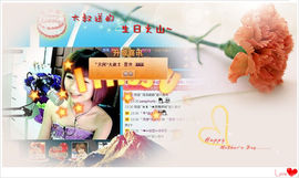 ゛菜菜°小妞♀主播照片