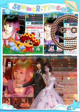 ゛菜菜°小妞♀主播照片