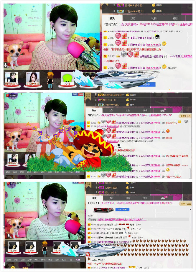 💖凌💕薇儿的图片