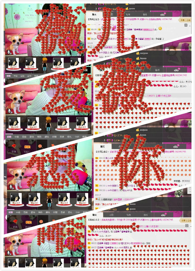 💖凌💕薇儿的图片