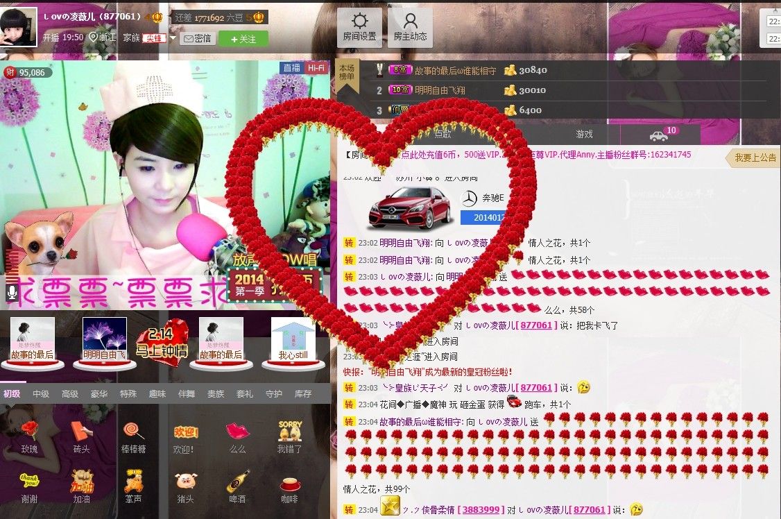 💖凌💕薇儿的图片