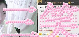 三笑😊😄😊主播照片