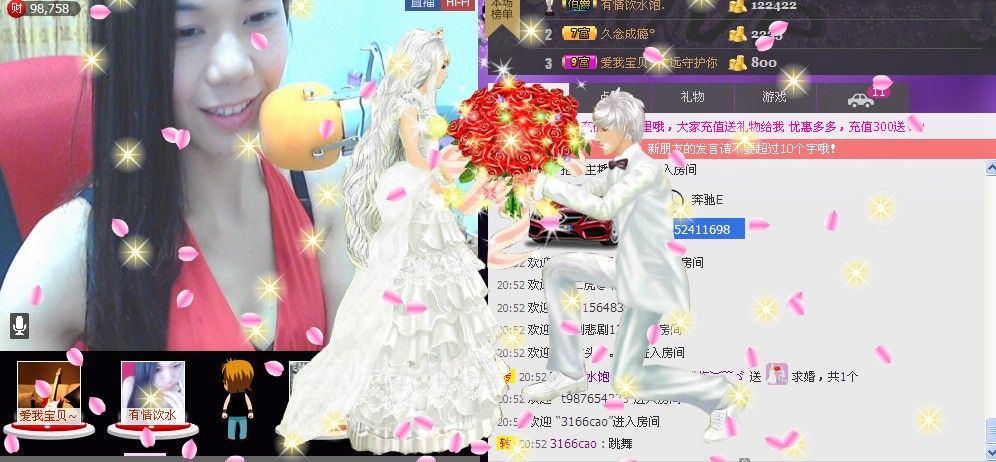 让他干淀粉的主播照片