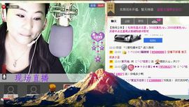 ✿炫彩主播照片