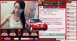 ⋛⋋轩辕⋌⋚主播照片