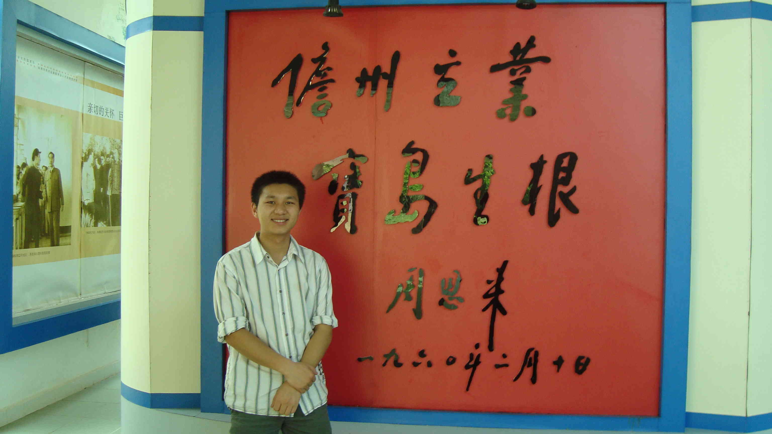虞小筱的主播照片