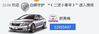 薇宝❤主播照片