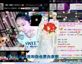 妖精焰域女神….精主播照片