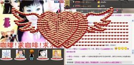 歌手❤ゞ雪花ゞ❤主播照片