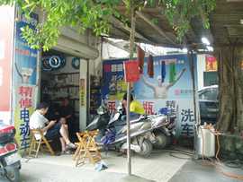壹苆苁主播照片
