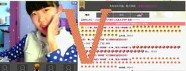 ζั゜丫头゛主播照片