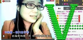 ^ǒ^馨雨^ǒ^主播照片