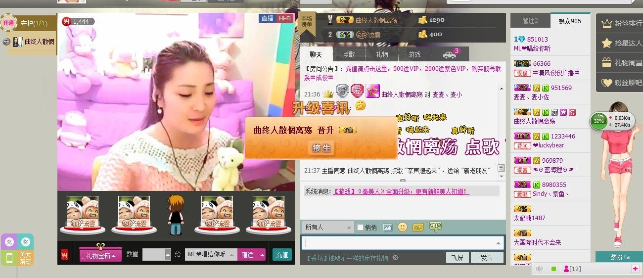 麦麦、麦小佐的主播照片