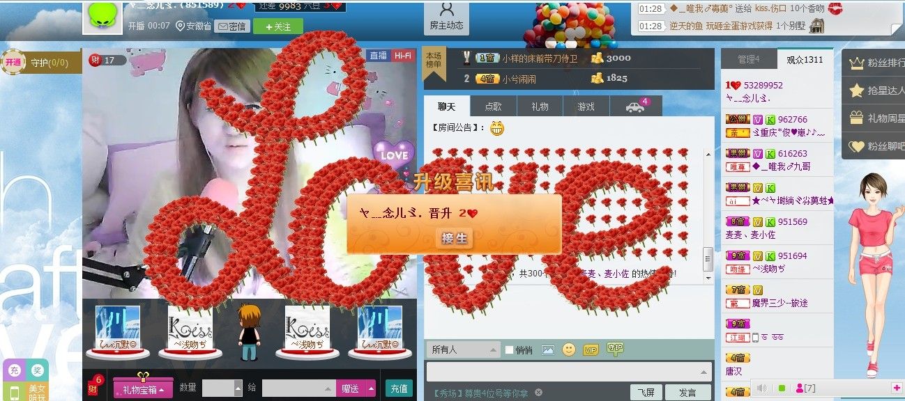 麦麦、麦小佐的主播照片
