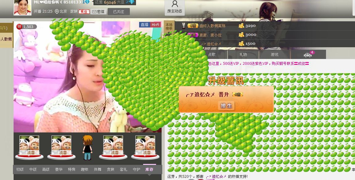 ML❀唱给你听的图片