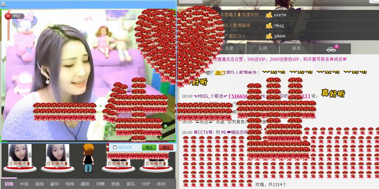 ML?唱給你聽(tīng)的主播照片