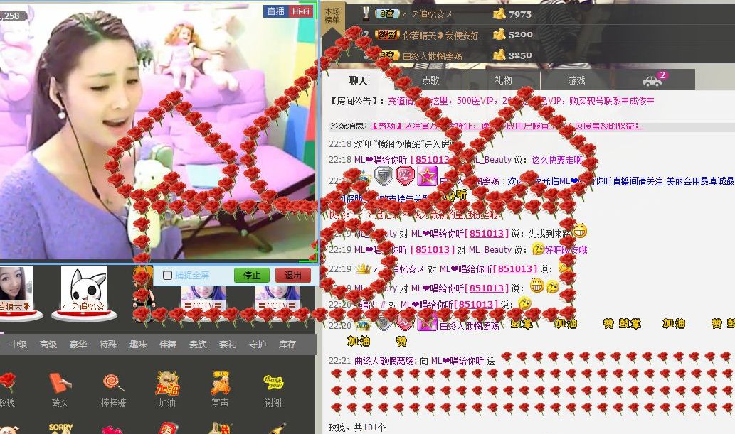 ML❀唱给你听的图片