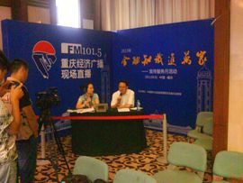 重庆铿锵科技有限公司主播照片