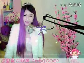 😸熱饅頭主播照片