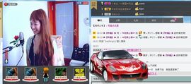 ☜完美心情☞主播照片