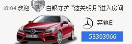 213154主播照片