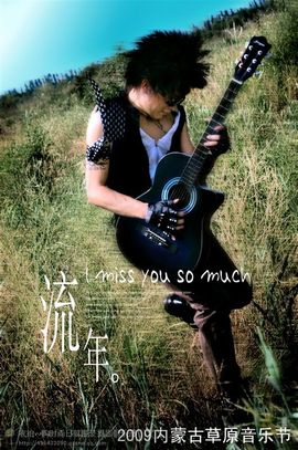 ︻┳═一ＪЁＳＳ主播照片