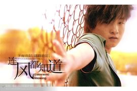 ︻┳═一ＪЁＳＳ主播照片