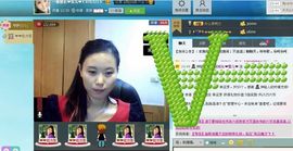 一班班长❤雪儿❤主播照片