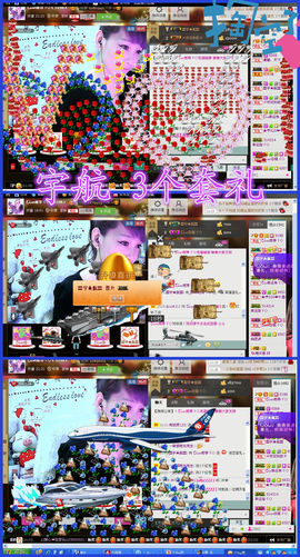 雨荨5198主播照片