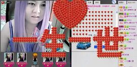 ╰ღM❤K☜ㄝ亭ル☞主播照片