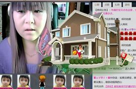 ╰ღM❤K☜ㄝ亭ル☞主播照片