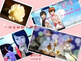 平凡到尘埃~♪主播照片