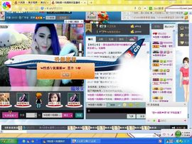 昵称被和谐4060主播照片